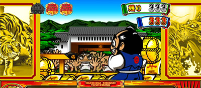吉宗3