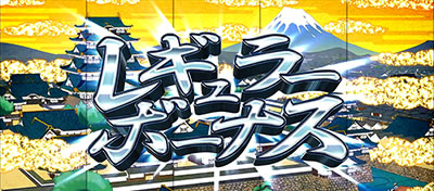 吉宗3