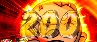 吉宗3