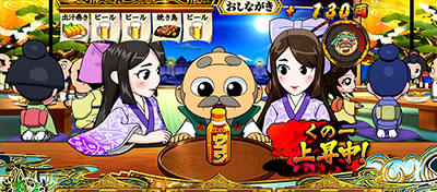 吉宗3