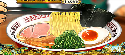 吉宗3