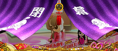 吉宗3