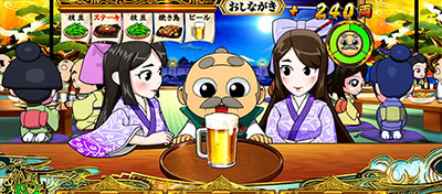 吉宗3