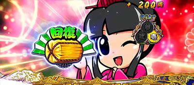 吉宗3