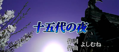 吉宗3