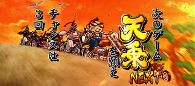 吉宗3