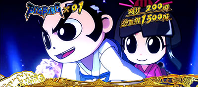 吉宗3