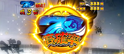 吉宗3