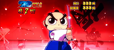 吉宗3