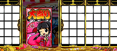 吉宗3