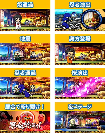 吉宗3
