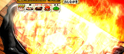 吉宗3