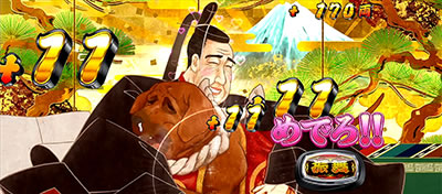 吉宗3