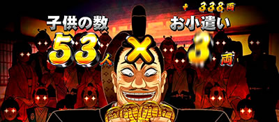 吉宗3