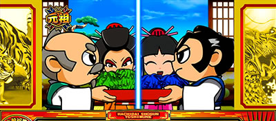 吉宗3