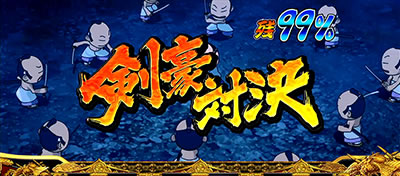 吉宗3