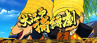 吉宗3