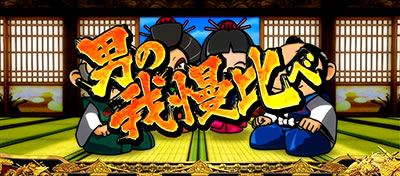 吉宗3