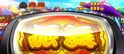 吉宗3