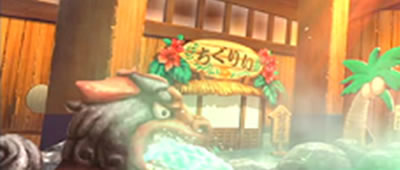 吉宗3