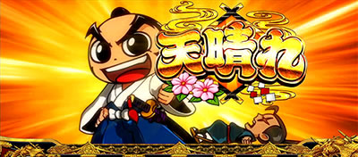 吉宗3