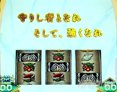 S牙狼−黄金騎士−