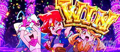 秘宝伝 解き放たれた女神