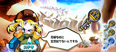 秘宝伝 解き放たれた女神