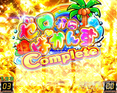 Re:ゼロから始める異世界生活 Apex Vacation