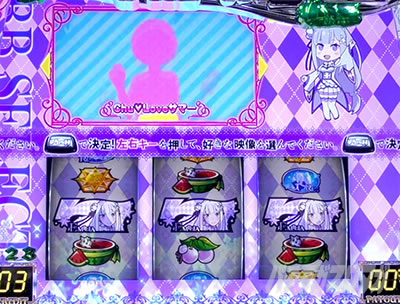 Re:ゼロから始める異世界生活 Apex Vacation