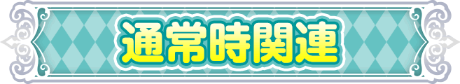ʏ펞֘A