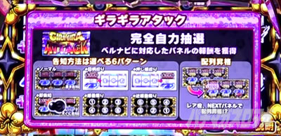 超ギラギラ爺サマー