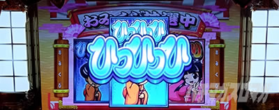 吉宗RISING