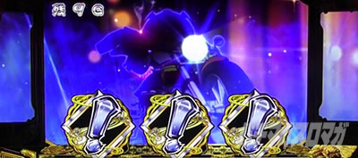 吉宗RISING