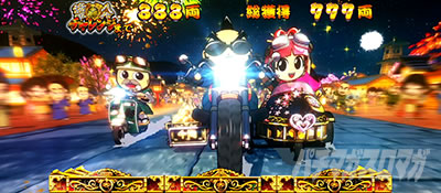 吉宗RISING