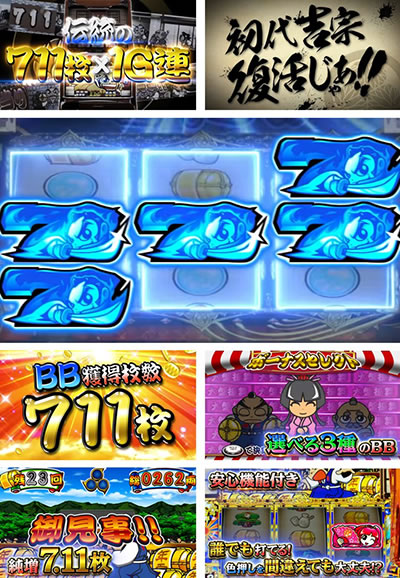 吉宗