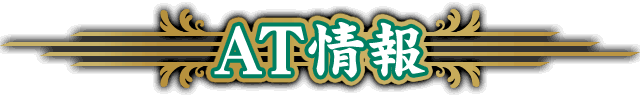 AT