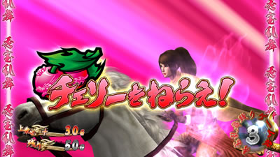 パチスロ蒼天の拳2