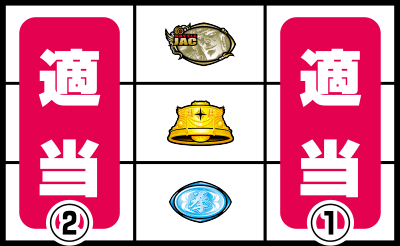 パチスロ北斗の拳 強敵