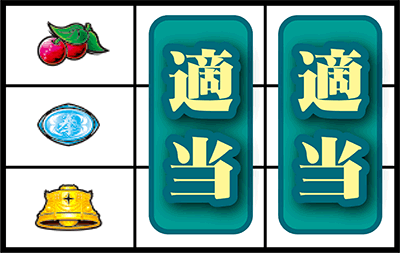 パチスロ北斗の拳 強敵