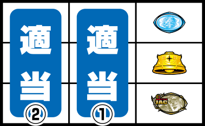 パチスロ北斗の拳 強敵
