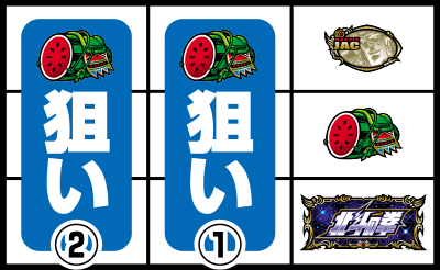 パチスロ北斗の拳 強敵