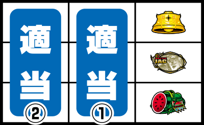 パチスロ北斗の拳 強敵