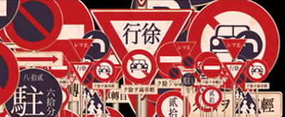 パチスロ偽物語