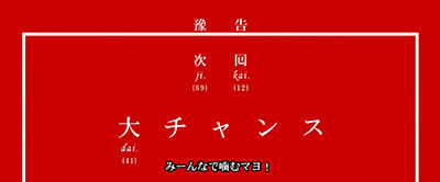 パチスロ偽物語