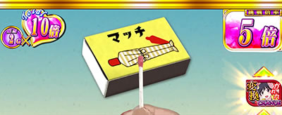 パチスロ偽物語