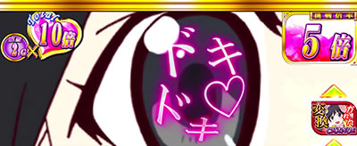 パチスロ偽物語