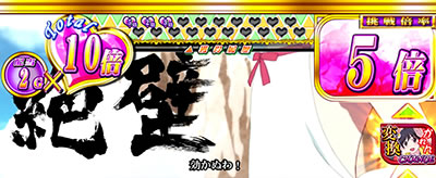 パチスロ偽物語