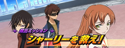 パチスロコードギアス 反逆のルルーシュR2