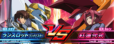 パチスロコードギアス 反逆のルルーシュR2